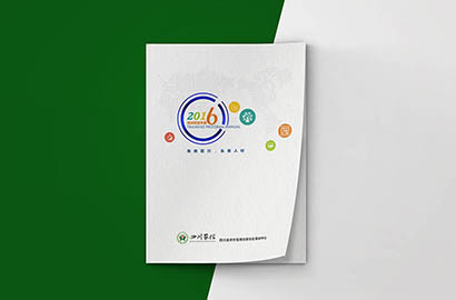 莱西市画册设计：以场景为媒，打造城市体验的全新入口